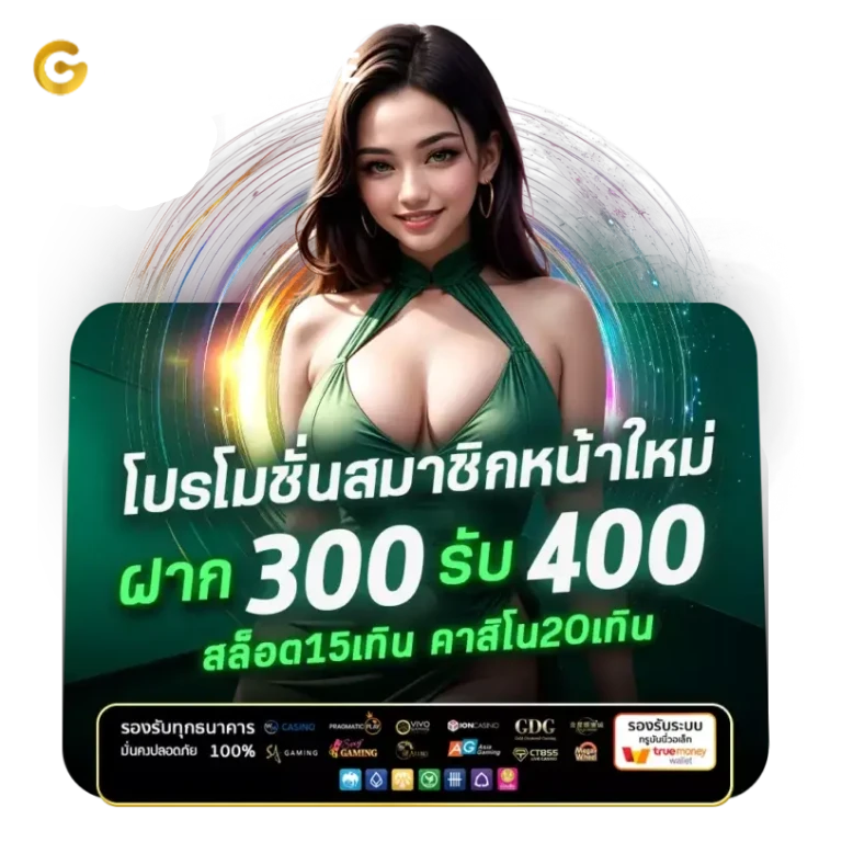 cashgame168 สล็อต